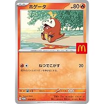Amazon.co.jp: リオル マクドナルド プロモ 022/M-P ポケモン